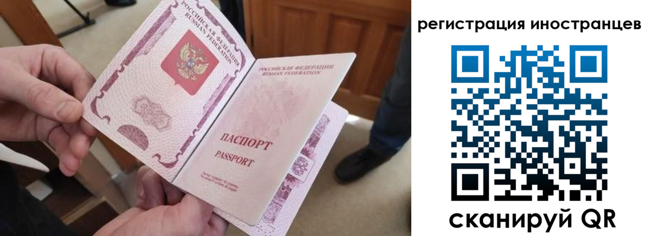 прописка ребенка в Котельниче